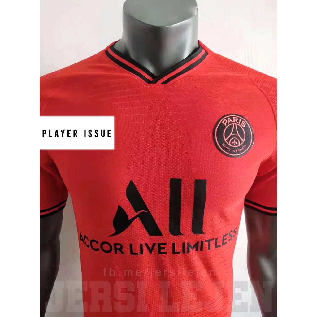 psg away kit 2020