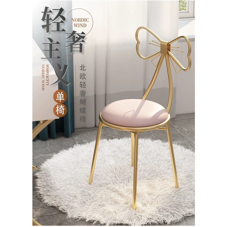 Nordiac Butterfly Dressing Make Up Chair 0088B