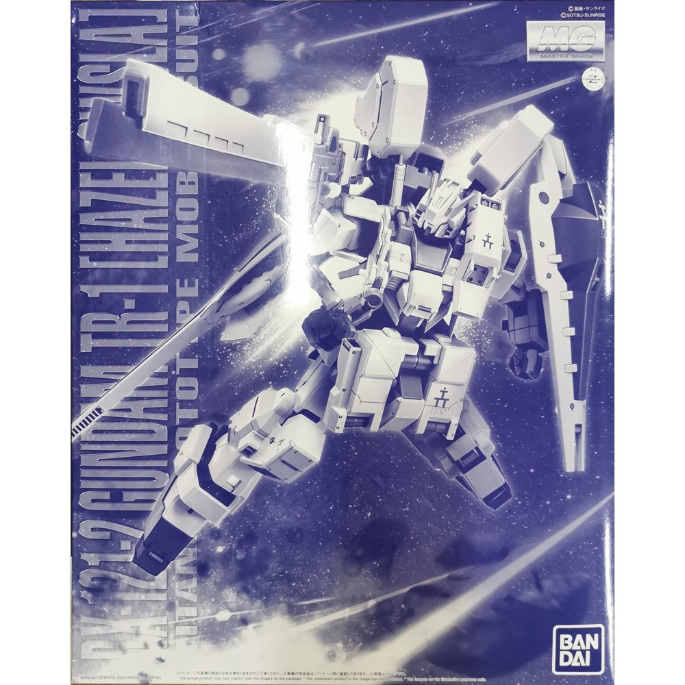 P Bandai Mg 1 100 Gundam Tr 1 Hazel Owsla Shopee Malaysia