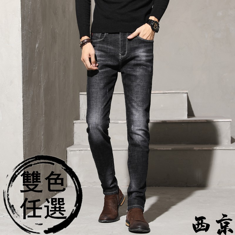 men's casual pants not jeans