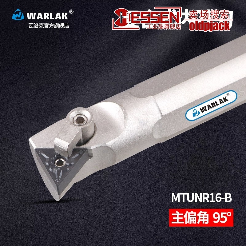 CNC Inner Hole Turning Tool Bar S20R25S32TMTUNR16R Boring Hole Turning