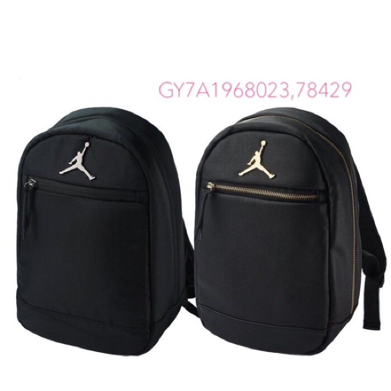 jordan skyline mini backpack