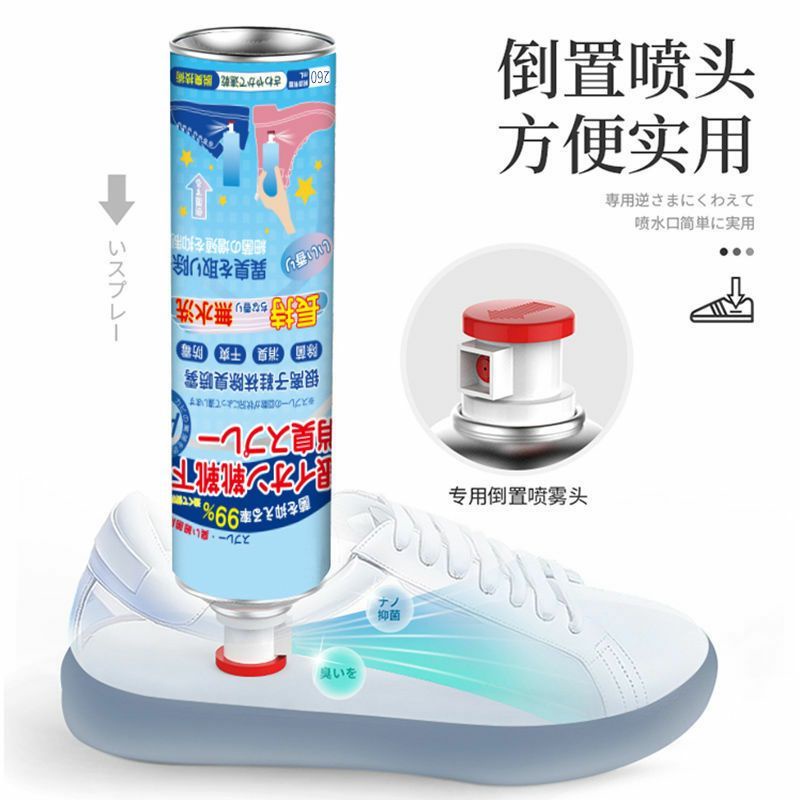 鞋子除臭 260ml/360ml SHOES DEODORANT SPRAY Shoe Deodorant Sabah Sarawak cannot POS