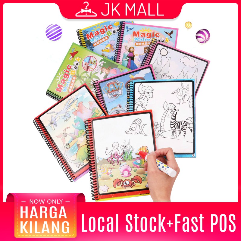 13+ Drawing Book Harga Background