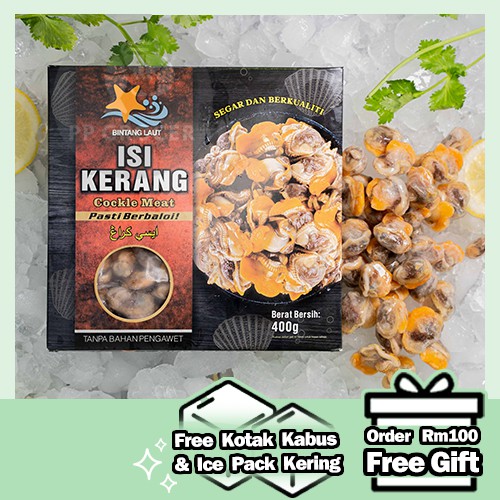 PP GROCER Isi Kerang Frozen Seafood Frozen Food Makanan Laut Shopee