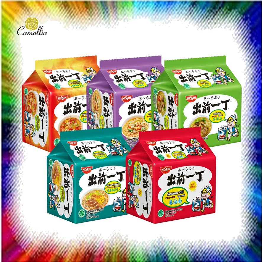 (Halal) Nissin CQYD Instant Noodle - 5's/Bag Sesame Oil / Chicken / Garlic Chicken / Tom Yam / Spicy Seasame