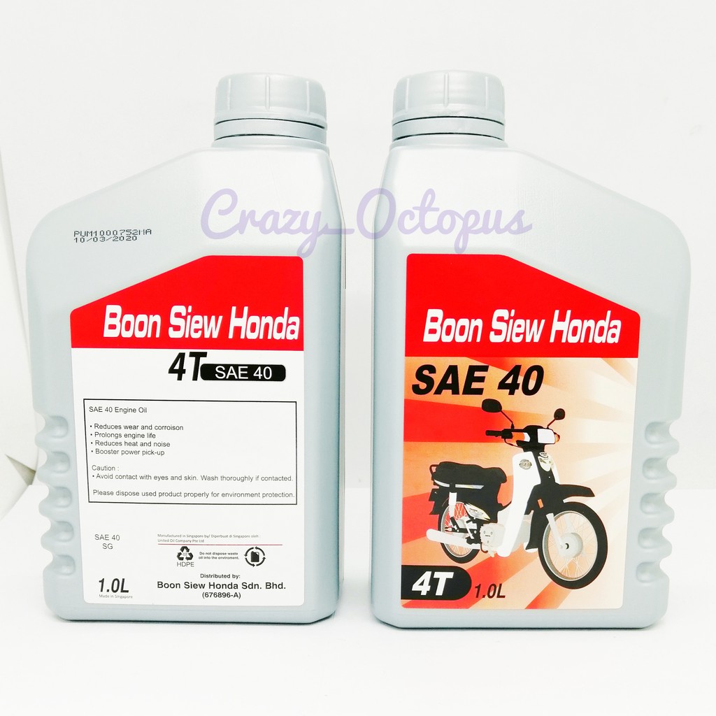 BSH Engine Oil 4T SAE40 C70 / EX5 / WAVE125 SAE-40 (1.0L) Boon Siew Honda