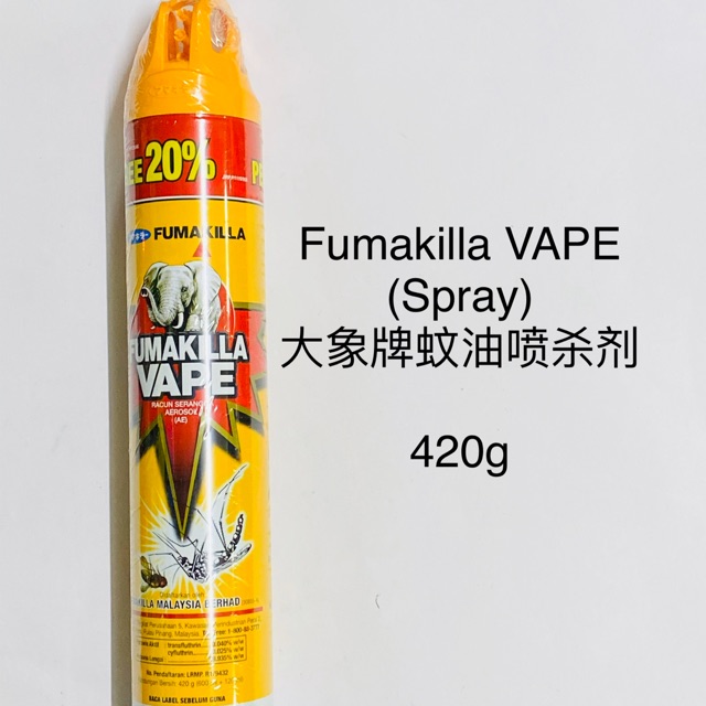 Fumakilla Vape Spray Mosquito 大象牌蚊油喷射剂