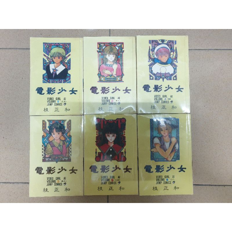 二手漫画 电影少女1 15完结 桂正和 Used Shopee Malaysia