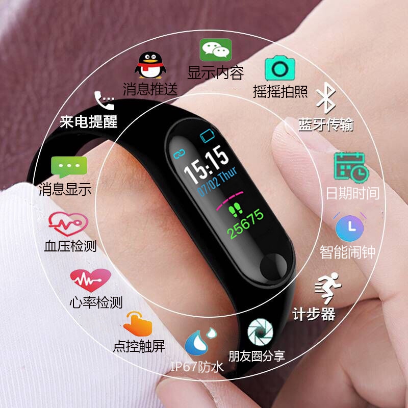 smart watch couple set