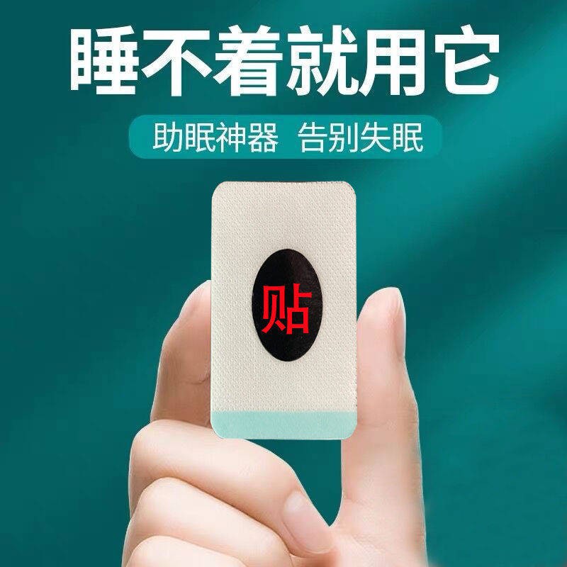 Health/medical/glove gloves Easysleeping paste fast sleep deep sleep