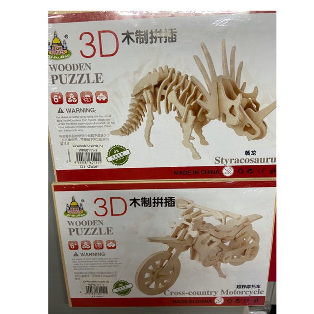 Zhikubao Wooden puzzle 3D 😍😍😍 | Shopee Malaysia