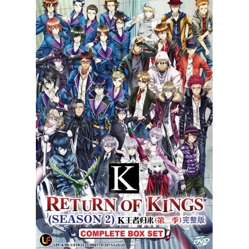 K Return Of Kings Tv 1 13 End Dvd Shopee Malaysia