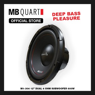 mb quart subwoofer
