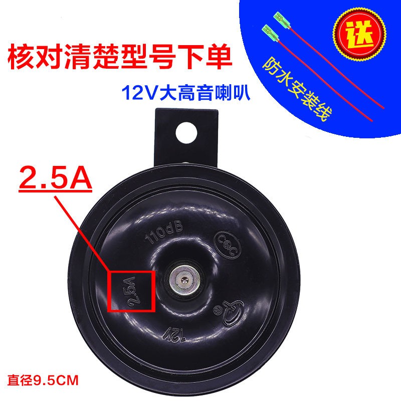 waterproof motorcycle tweeters