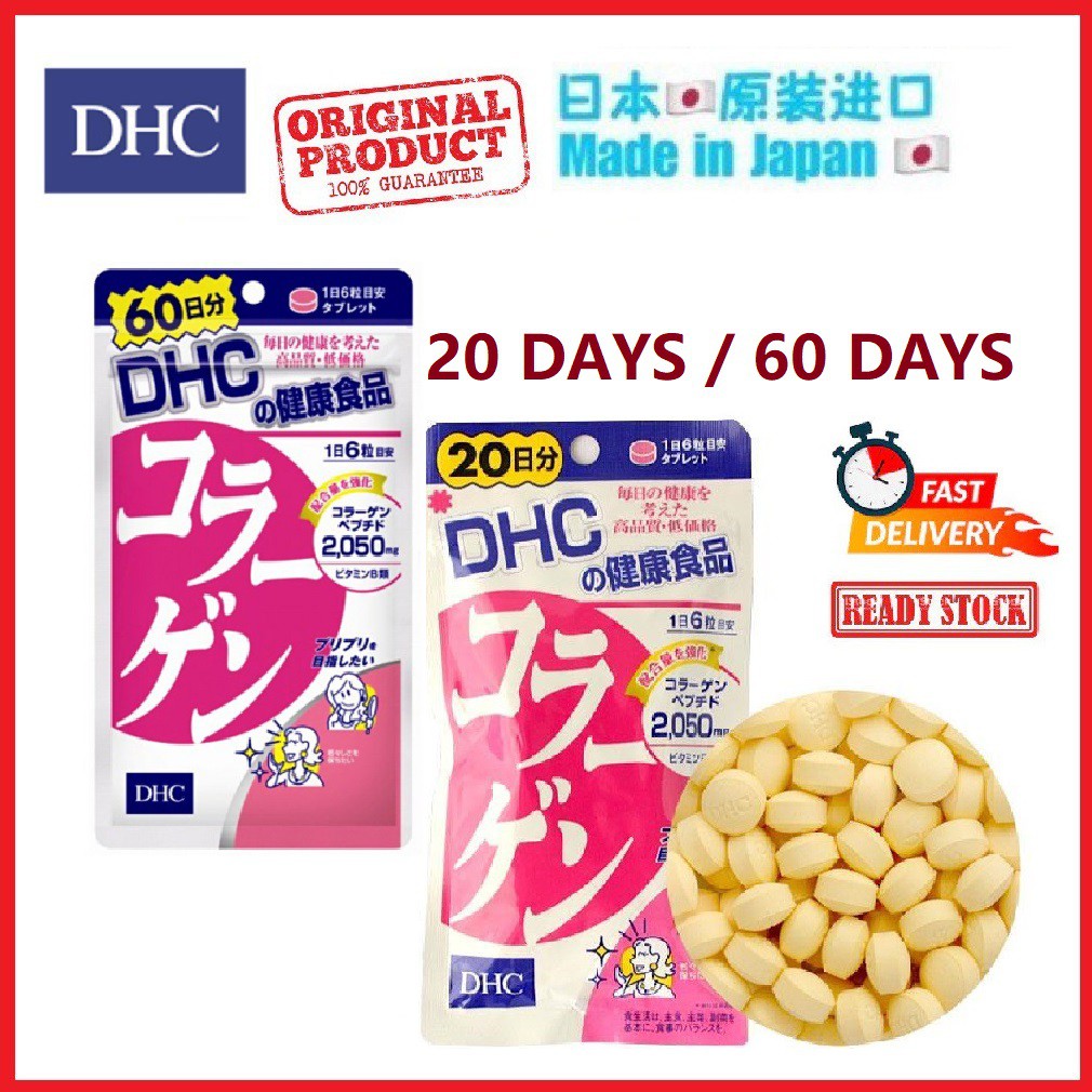 100 JAPAN DHCSupplement Collagen 20 Days / 60 Days 1 pack