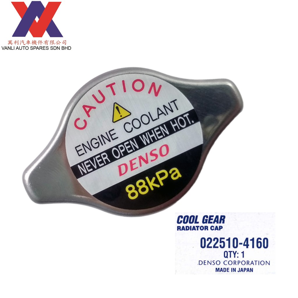 small radiator cap