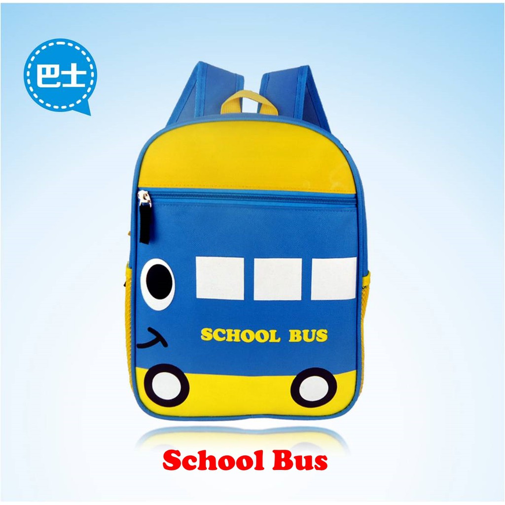 Buy Kids School Backpack Cartoon Doraemon Hello Kitty School Beg 