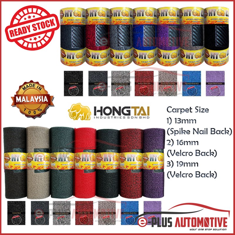 HT Hong Tai Spike Nail Back / Magic Velcro Back DIY Universal Anti Slip