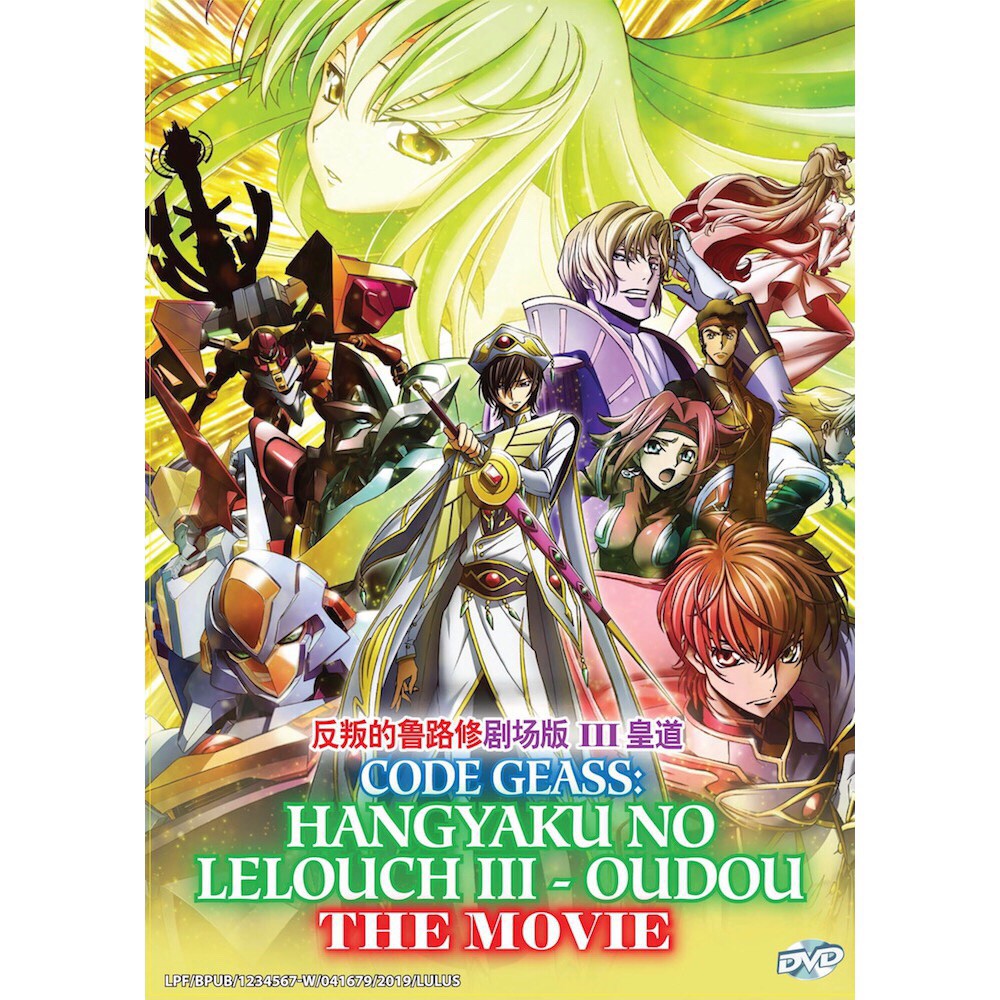 Code Geass Hangyaku No Lelouch Iii Oudou The Movie Anime