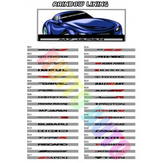 Proton saga iswara window trim chrome lining door belt 