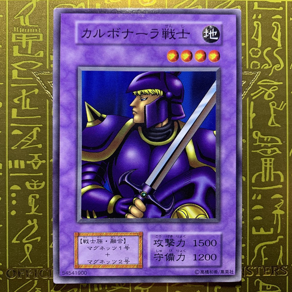 游戏王 Yugioh 初期 V2 Vol 2 Normal Rare Single Card List 2 Shopee Malaysia