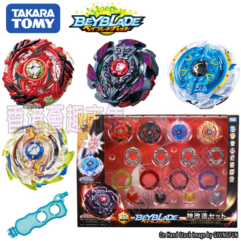 shopee beyblade takara tomy