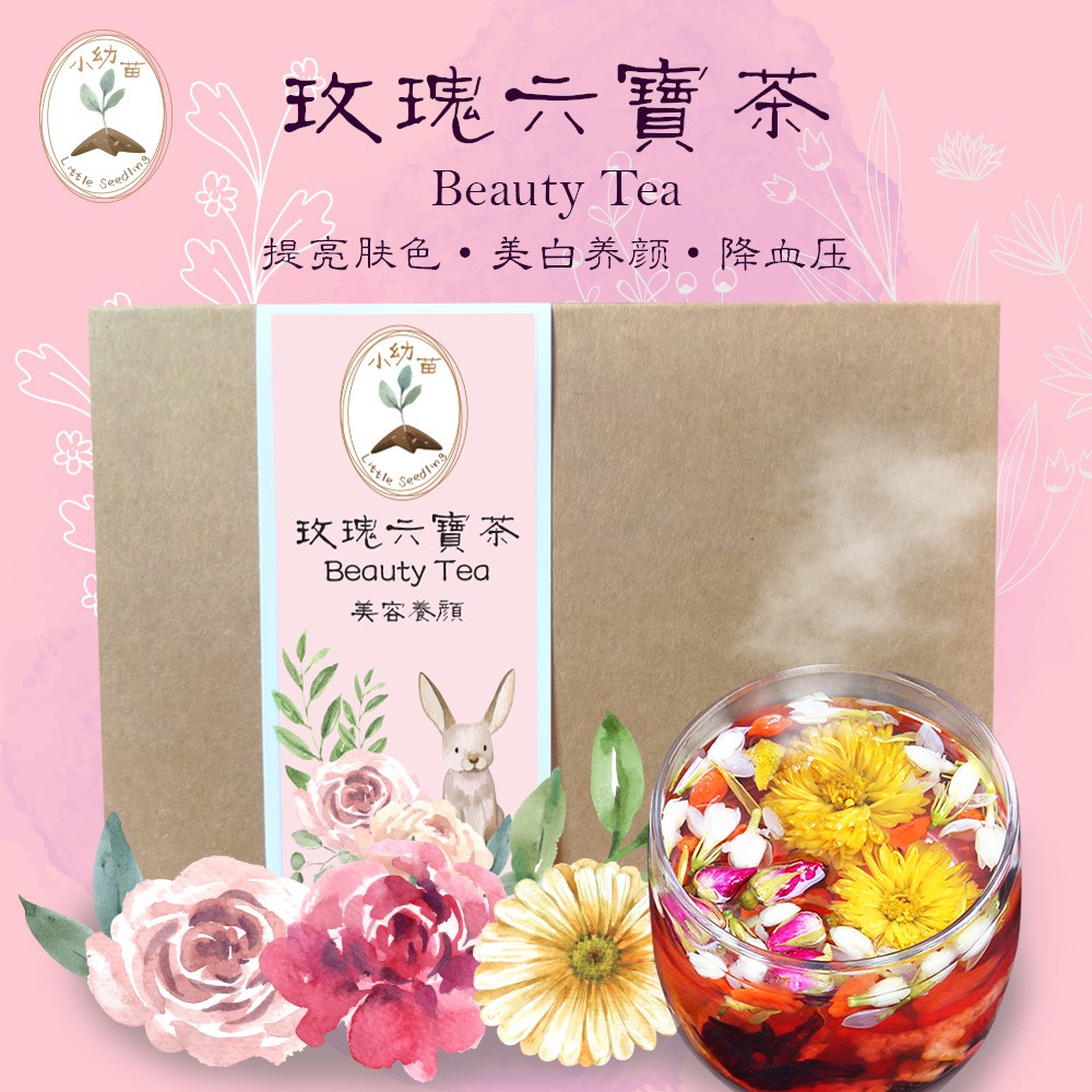 [现货] 玫瑰花洛神 养颜美白花茶 [Ready Stock] Beauty Flower Tea | Shopee Malaysia