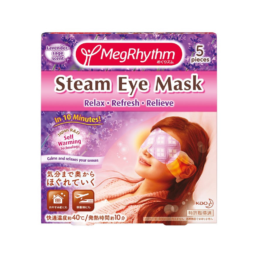 megrhythm steam eye mask malaysia