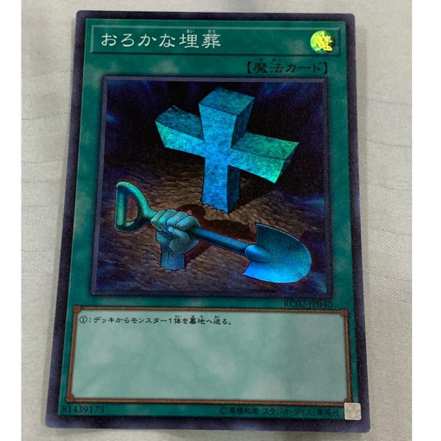 Yugioh card(Ready Stock) Shopee Malaysia