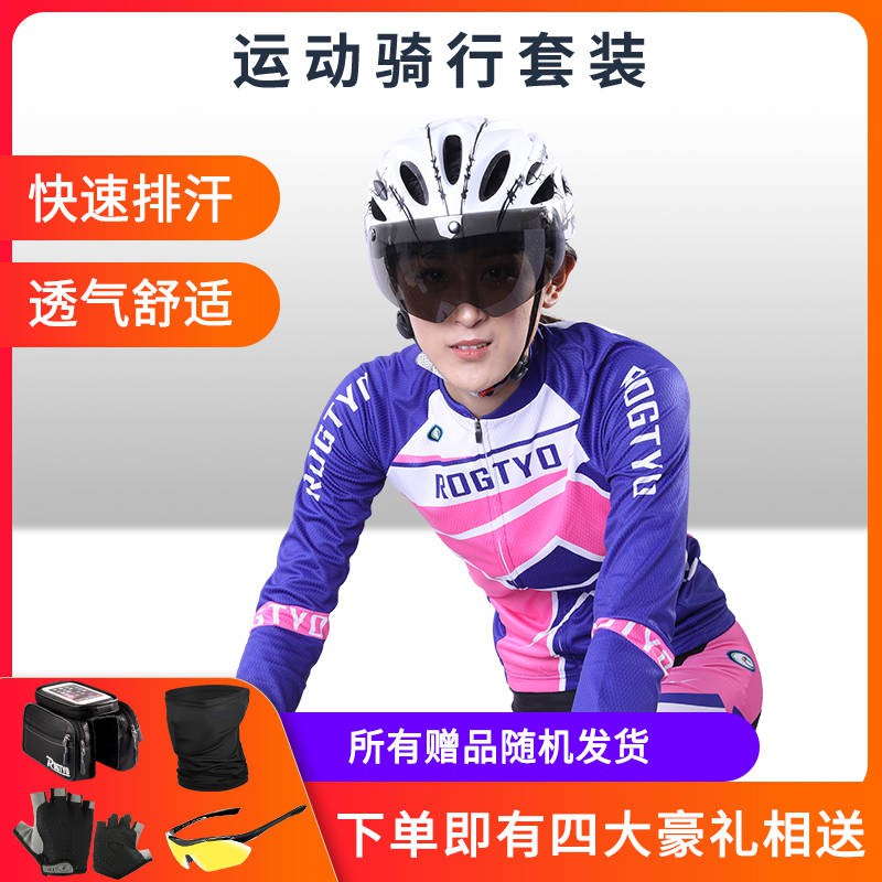 New Arrival Lowest Price Bycicle Baju Perempuan Pakaian Berbasikal Wanita Berbasikal Pakaian Musim Bunga Dan Musim Gugur Basikal Gunung Pengeringan Cepat Pakaian Bernafas Lengan Panjang Peralatan Nipis Shopee Malaysia