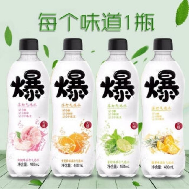 爆无糖苏打气泡水净含量: 480ml | Shopee Malaysia