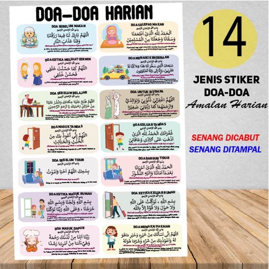 Buy (14 PILIHAN) STICKER DOA AMALAN HARIAN - Doa Makan/ Masuk Keluar