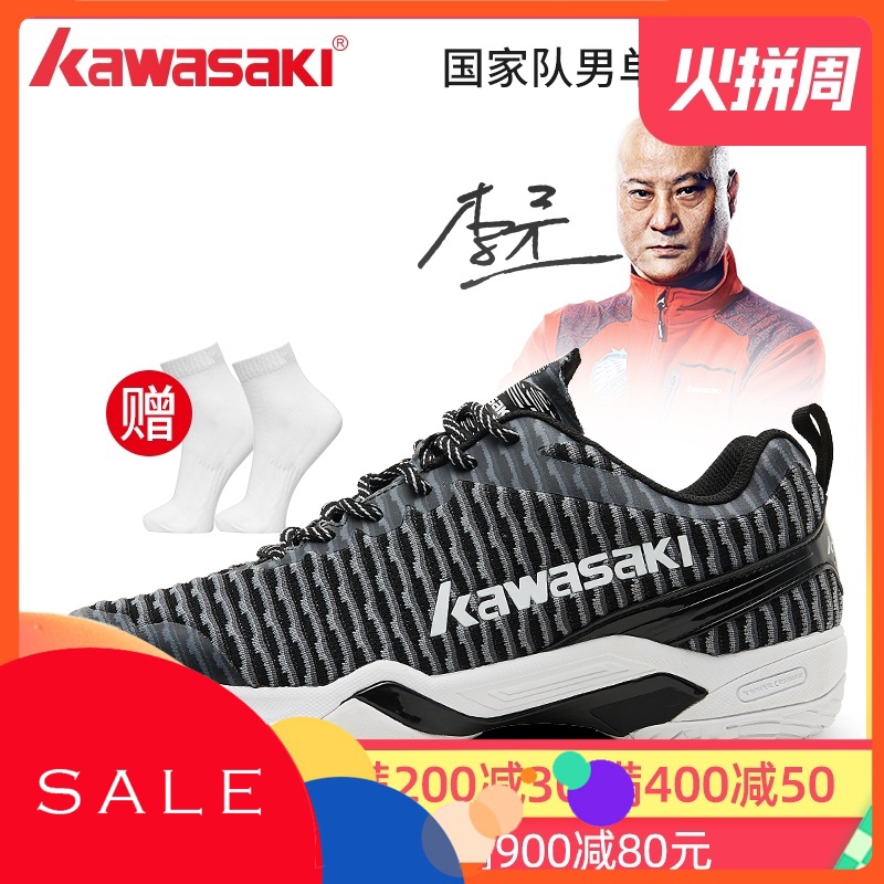 non slip skid resistant shock sneakers