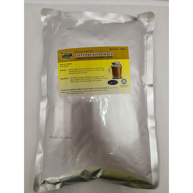 Latte Ice Blended Premx Powder/ Bubble Tea Premix Powder (Less Sugar) (Halal Malaysia)