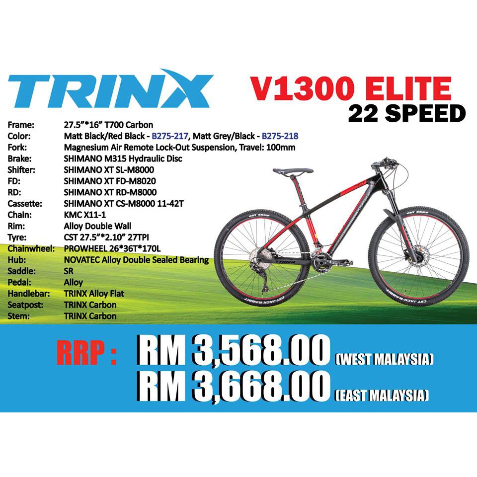trinx t700 carbon