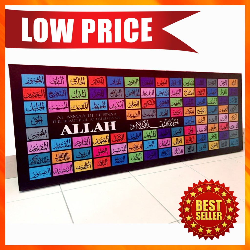 Hot Item Kaligrafi Khat Frame Framewalldeco Home Decoration Asmaul Husna Asma Ul Husna 99 Nama Allah