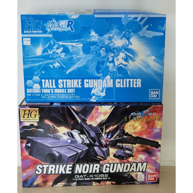 strike gundam glitter