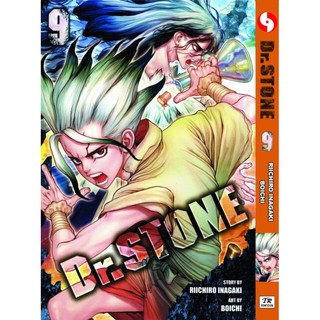 DR STONE (ENG Comic) vol. 1-9 NEW RELEASE | Shopee Malaysia