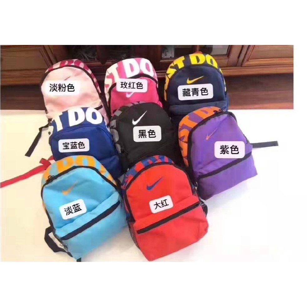 small just do it bag