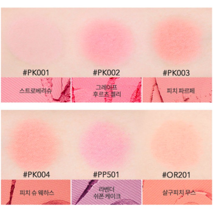 etude blush on
