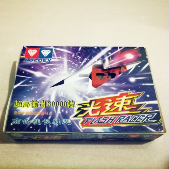Auldey Flash Racer Mini 4WD 80000 RPM High Speed Motor | Shopee Malaysia