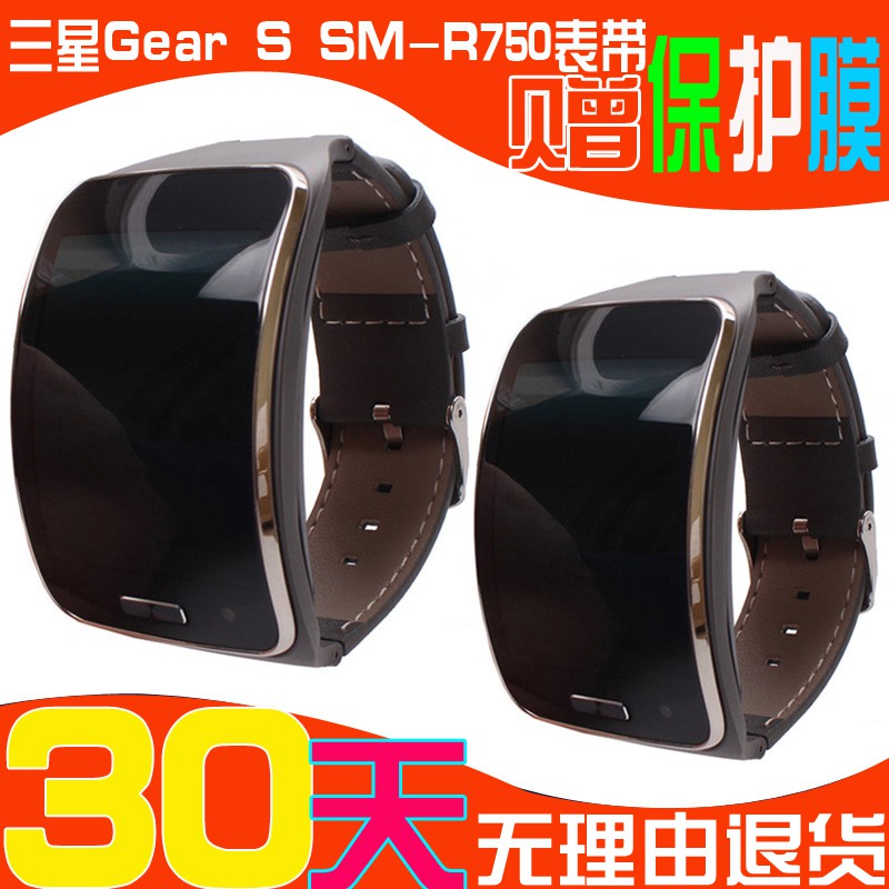 samsung gear 750