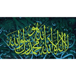 4 5ft X 2 8ft Poster Frame Calligraphy Khat Kufi Islam