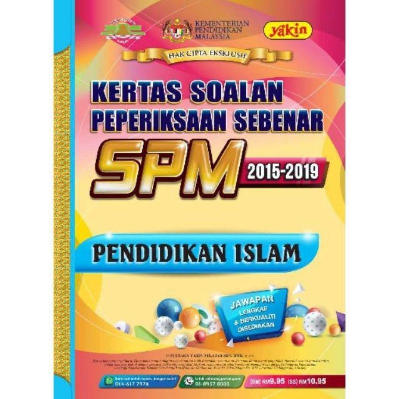 Kertas Soalan Peperiksaan Sebenar Spm 2015 2019 Pendidikan Islam Shopee Malaysia