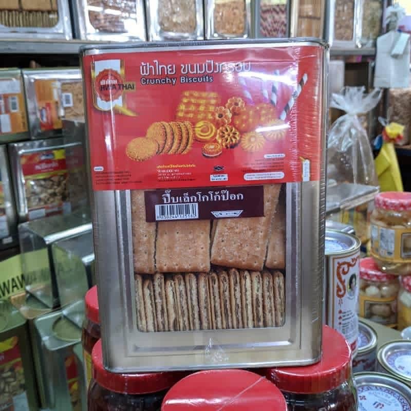 Biskut Tin Segiempat Gula Shopee Malaysia