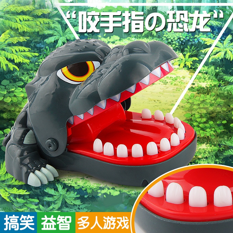 Funny Dinosaur Bite Finger Game Toy Family Game Toy For Kids