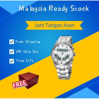 Muslim Watch With Azan Alarm Kiblat Prayer Watch English And Arabic Jam Tangan Shopee Malaysia