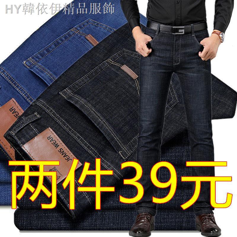 levis elastic waist jeans mens