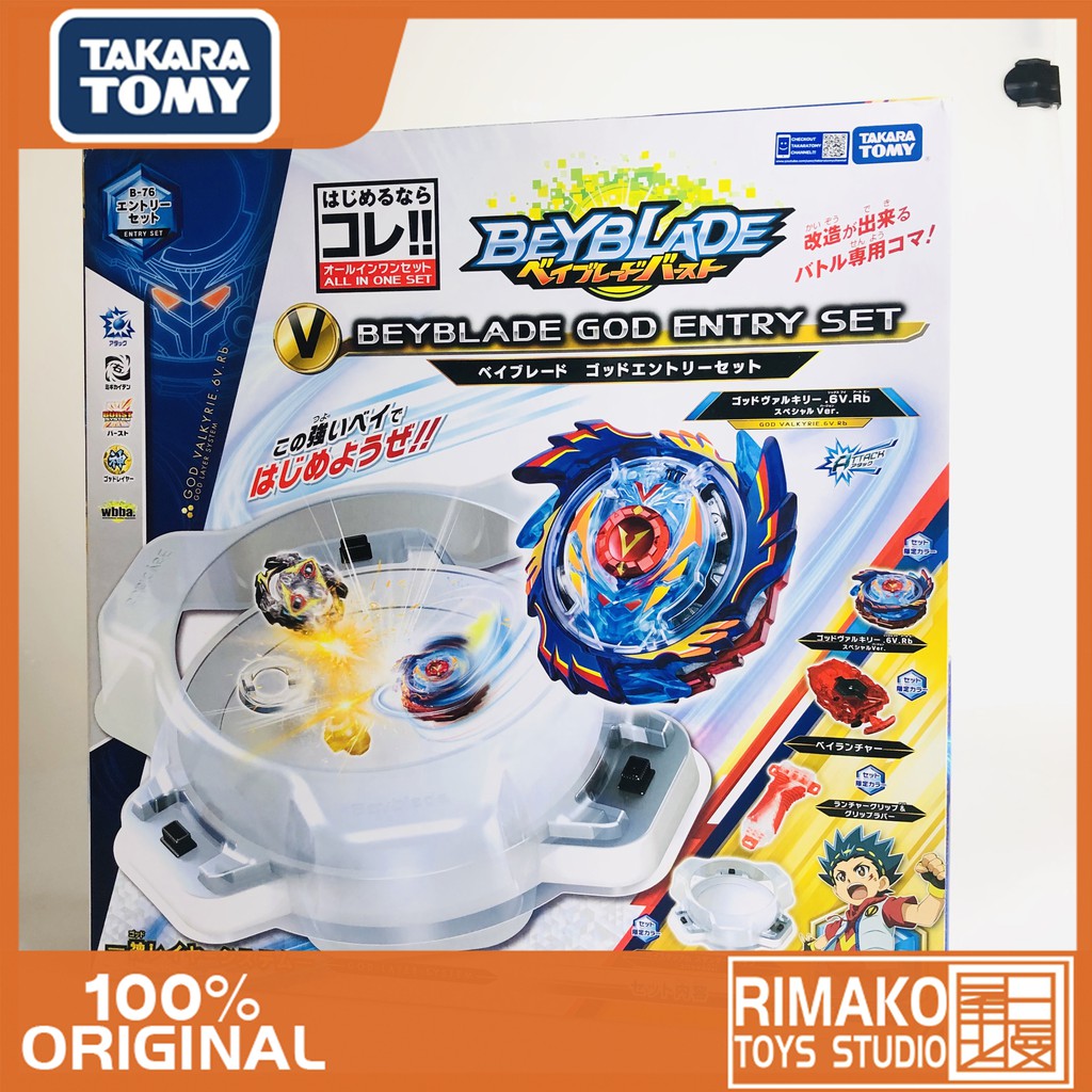 Beyblade burst hot sale entry set